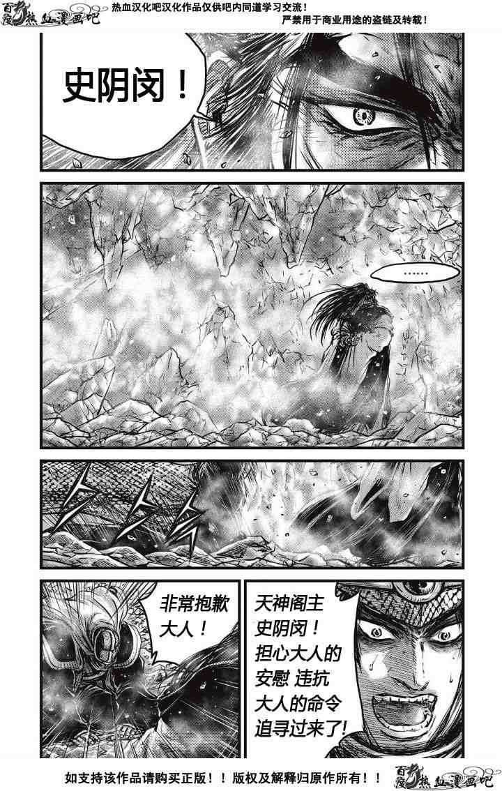第485话