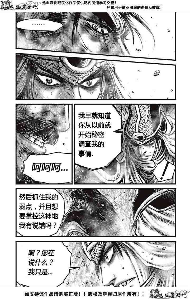 第485话