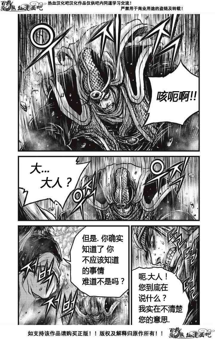 第485话