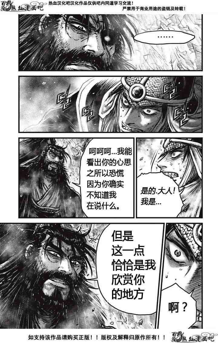第485话