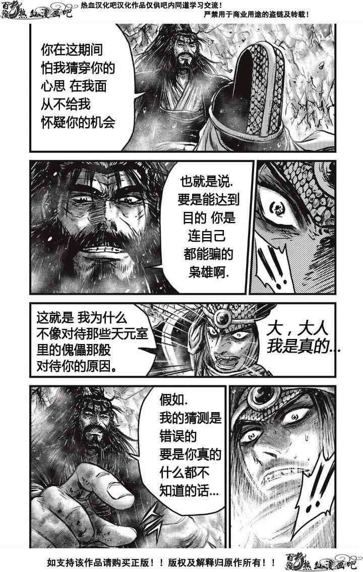 第485话