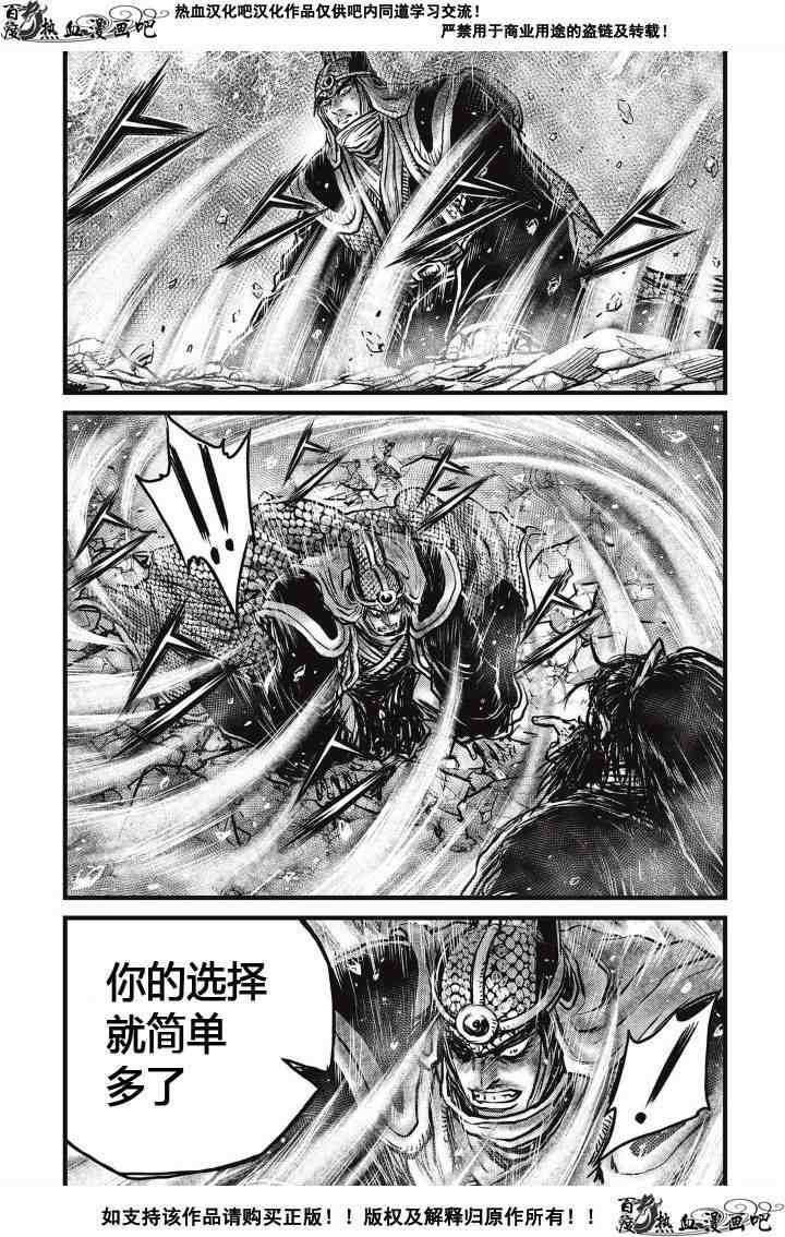 第485话