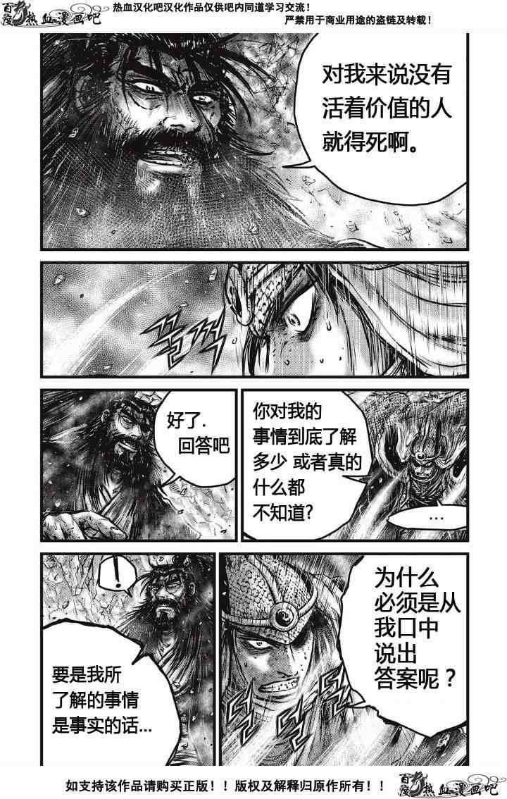 第485话