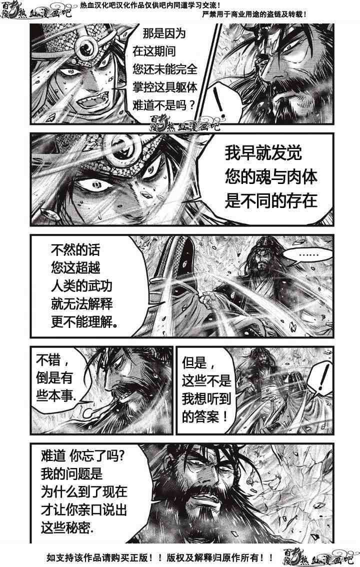 第486话