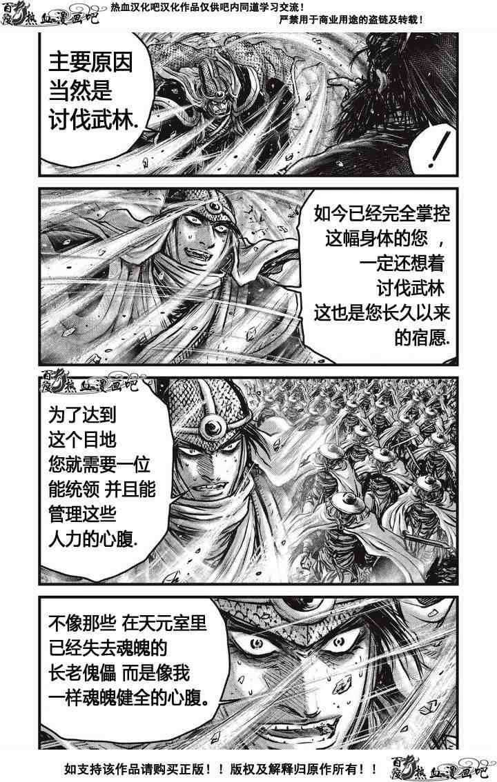 第486话