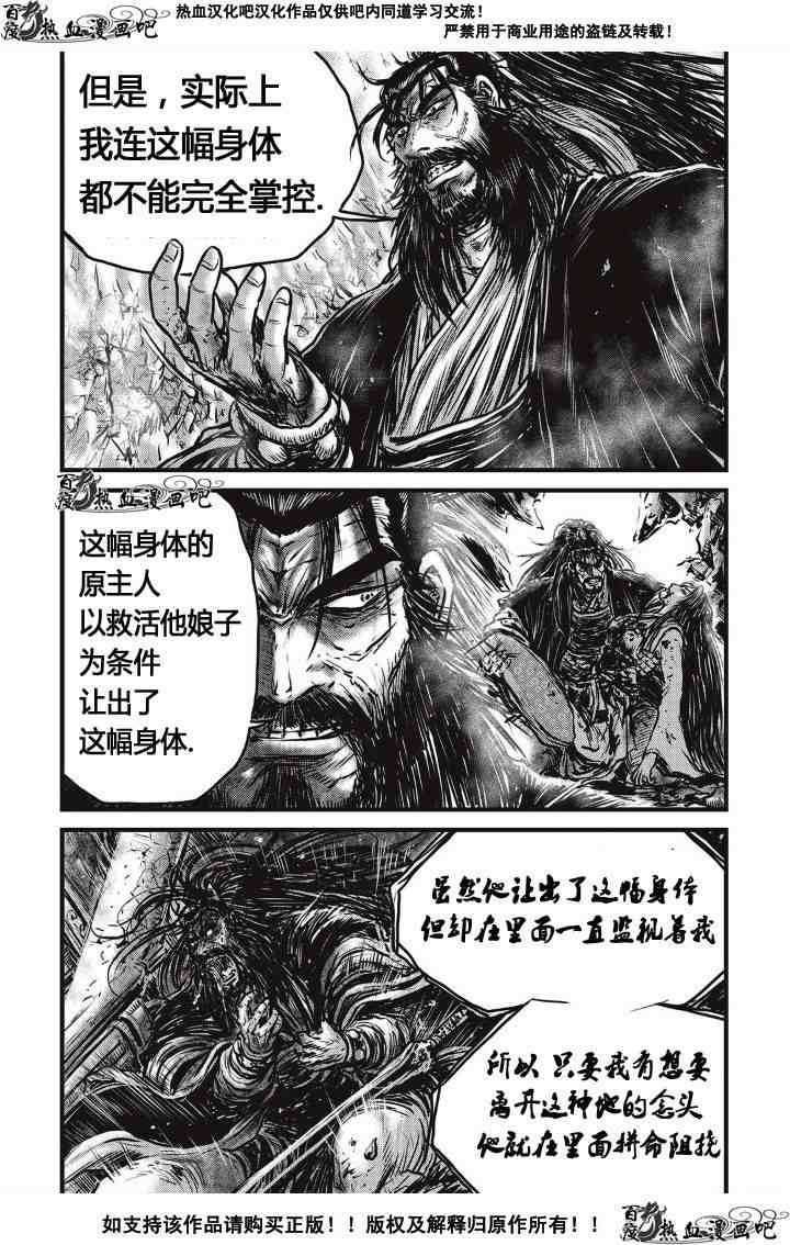第486话