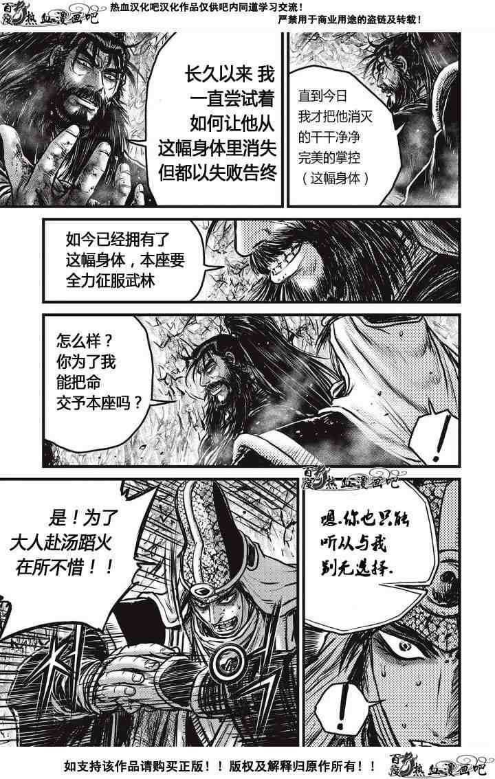 第486话