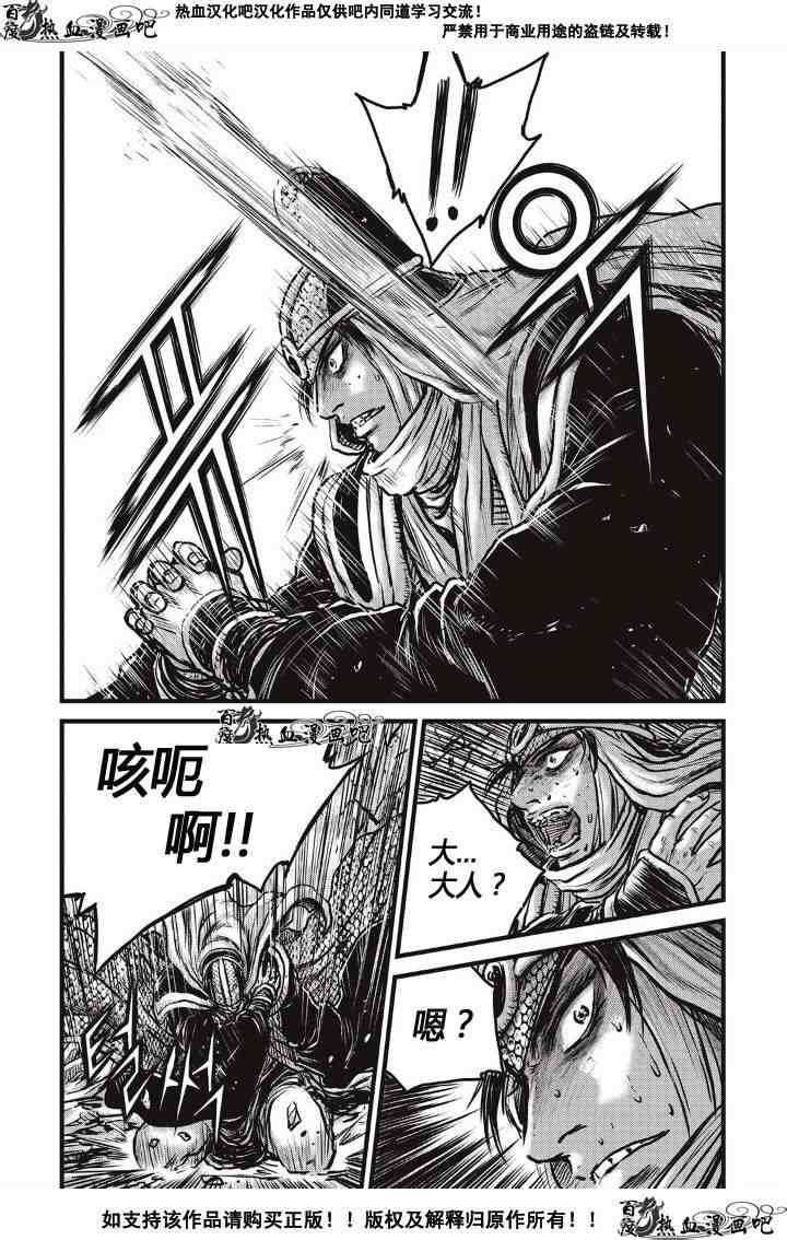 第486话