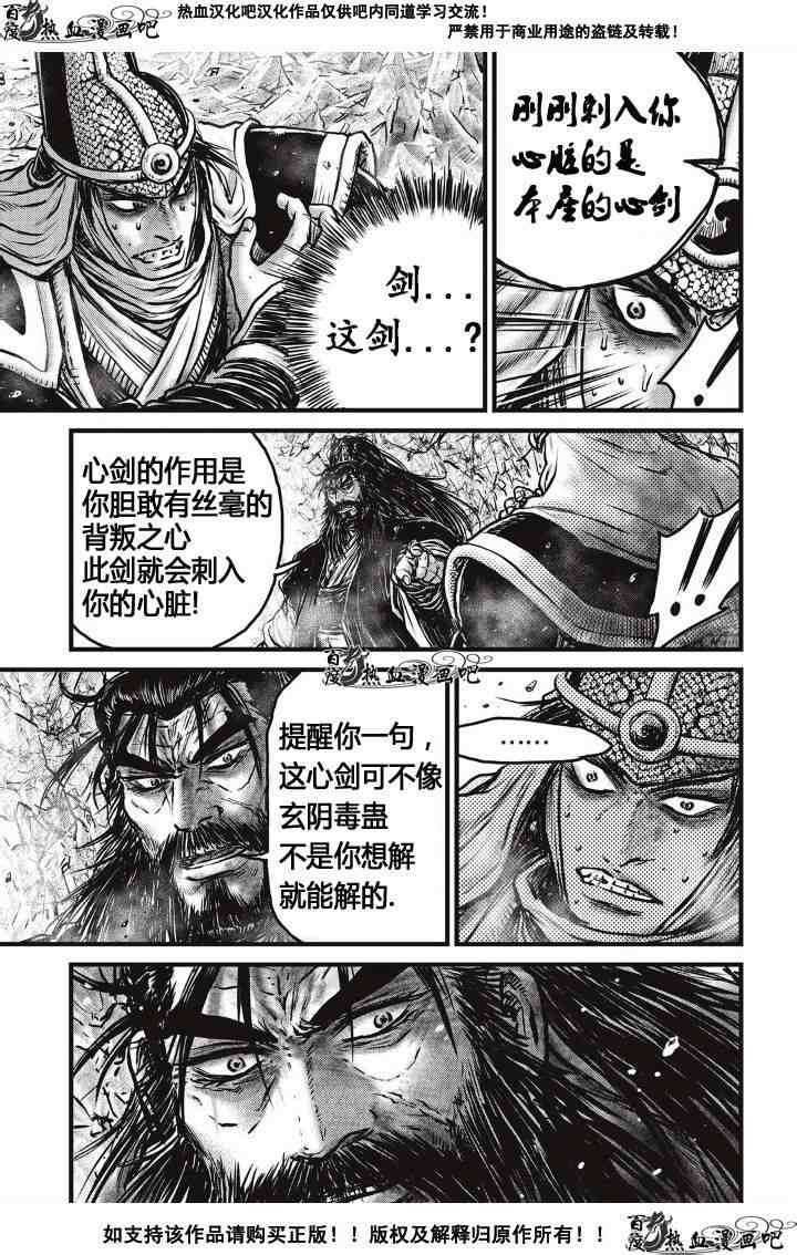 第486话