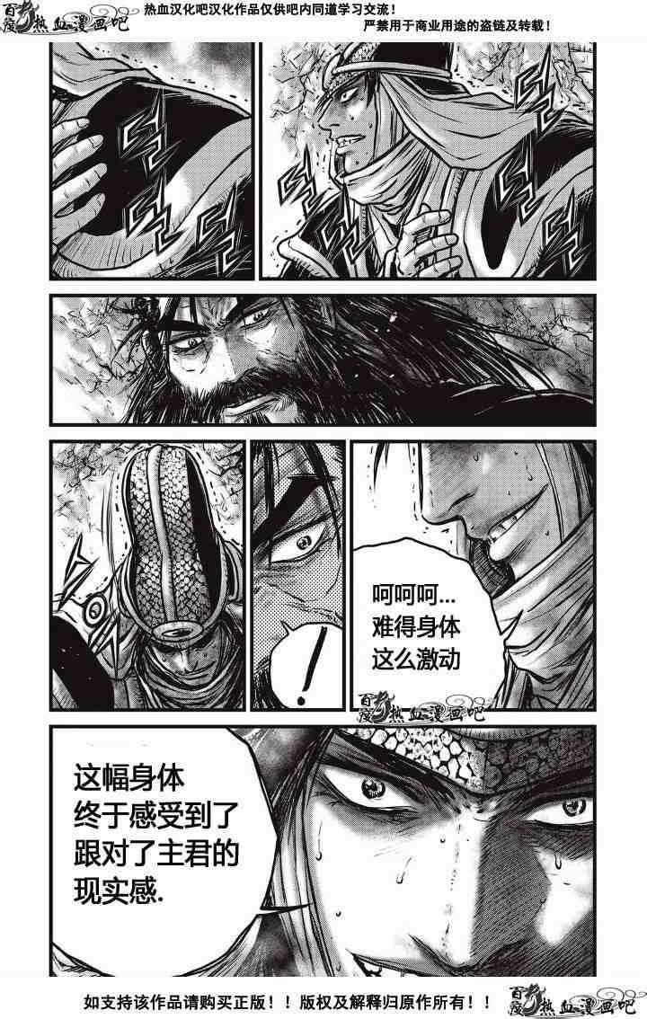 第486话