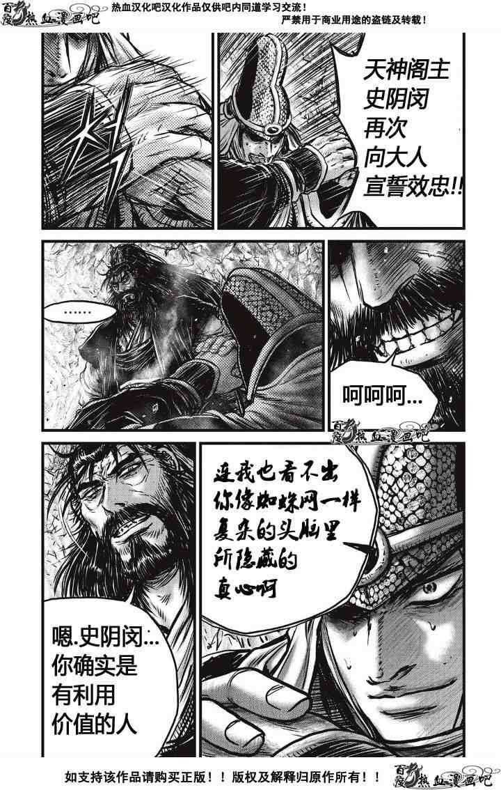 第486话