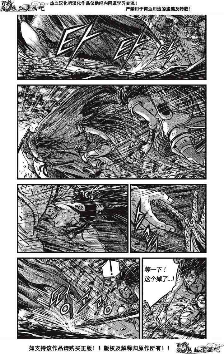 第486话