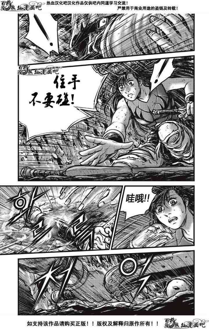 第486话