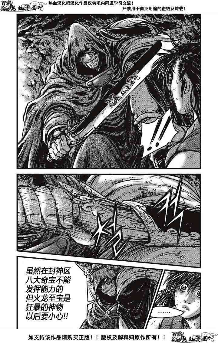 第486话