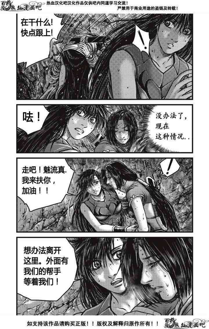 第487话