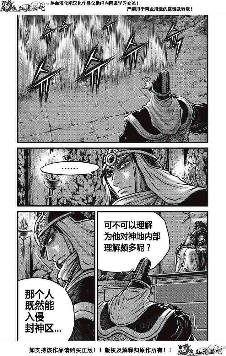 第487话