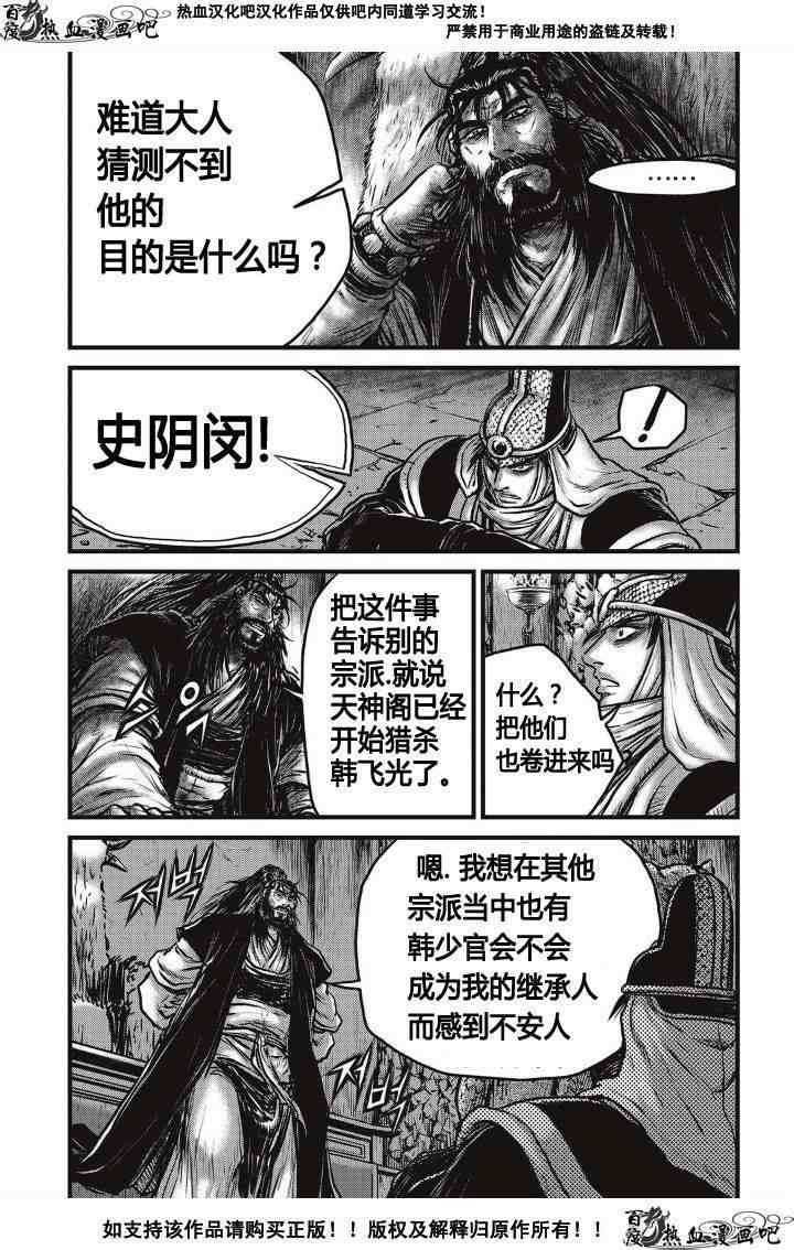 第487话