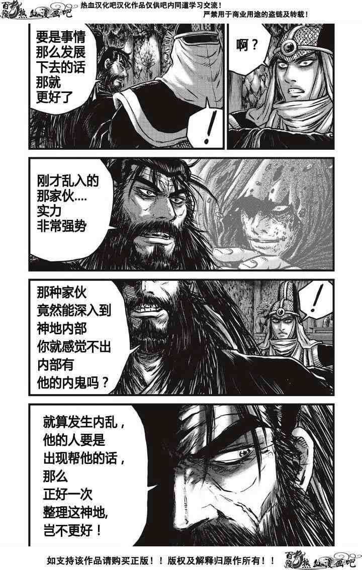 第487话