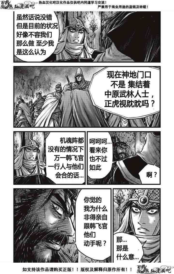 第487话