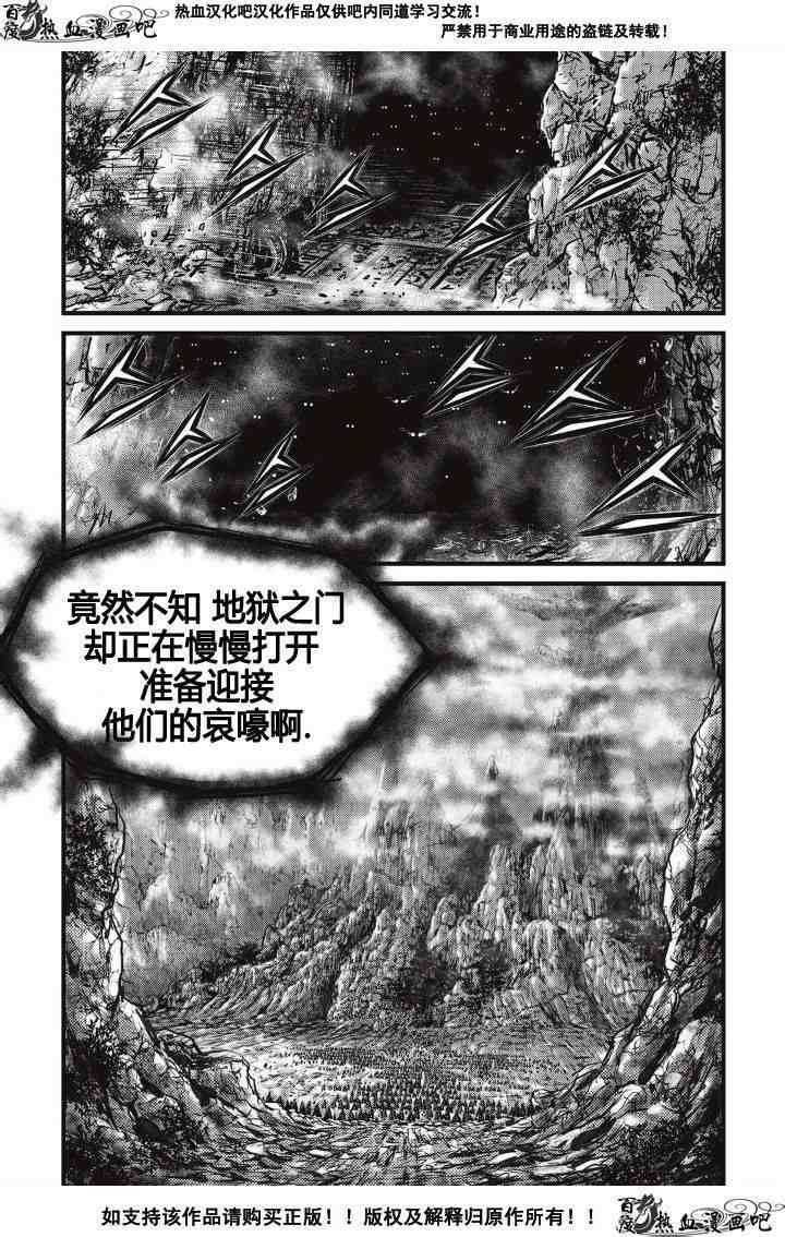 第487话