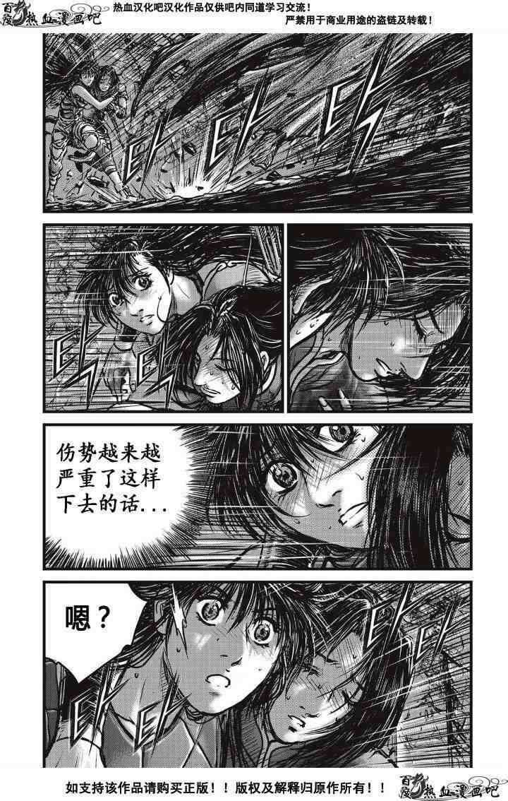 第487话