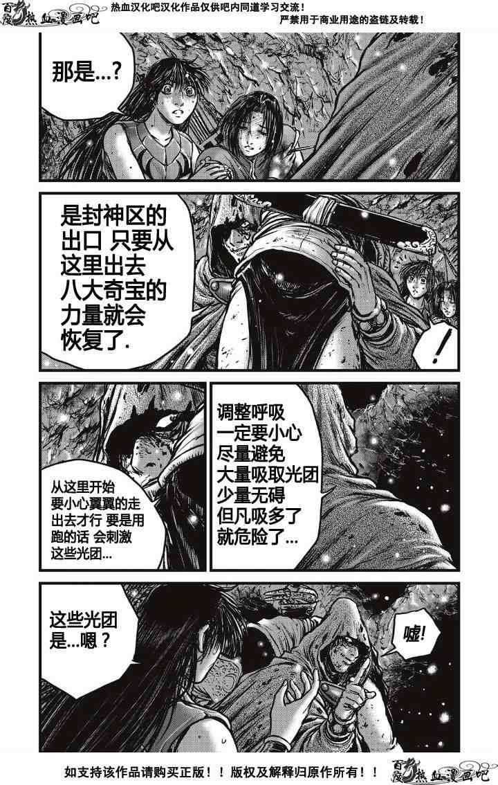 第487话