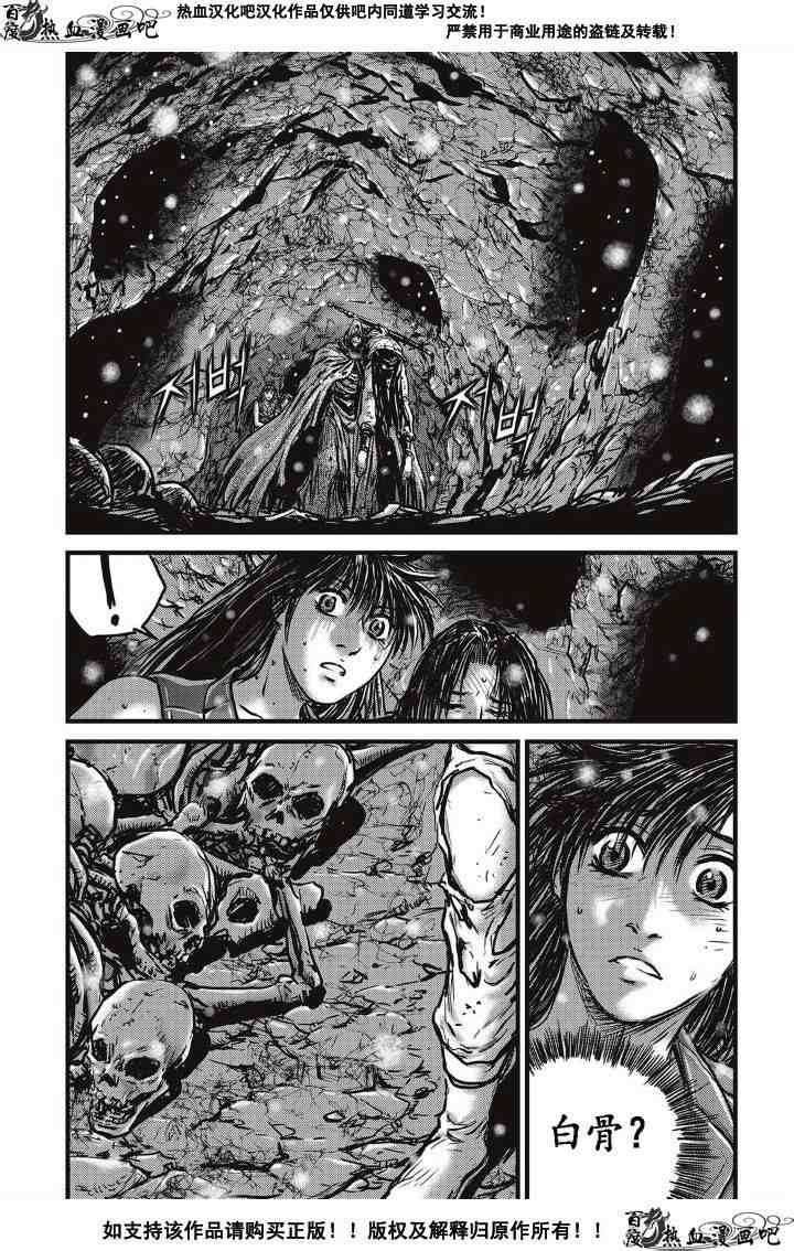 第487话