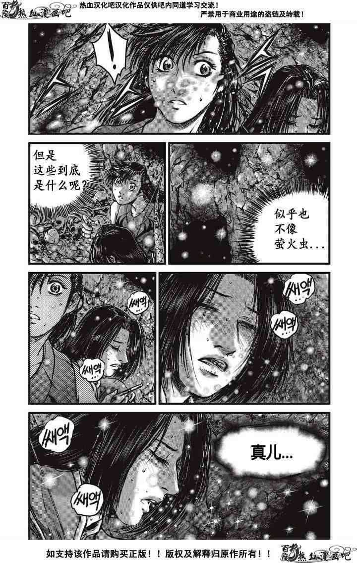 第487话