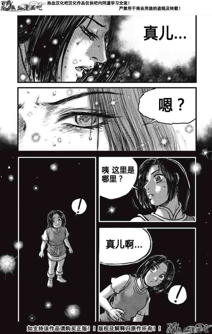第487话
