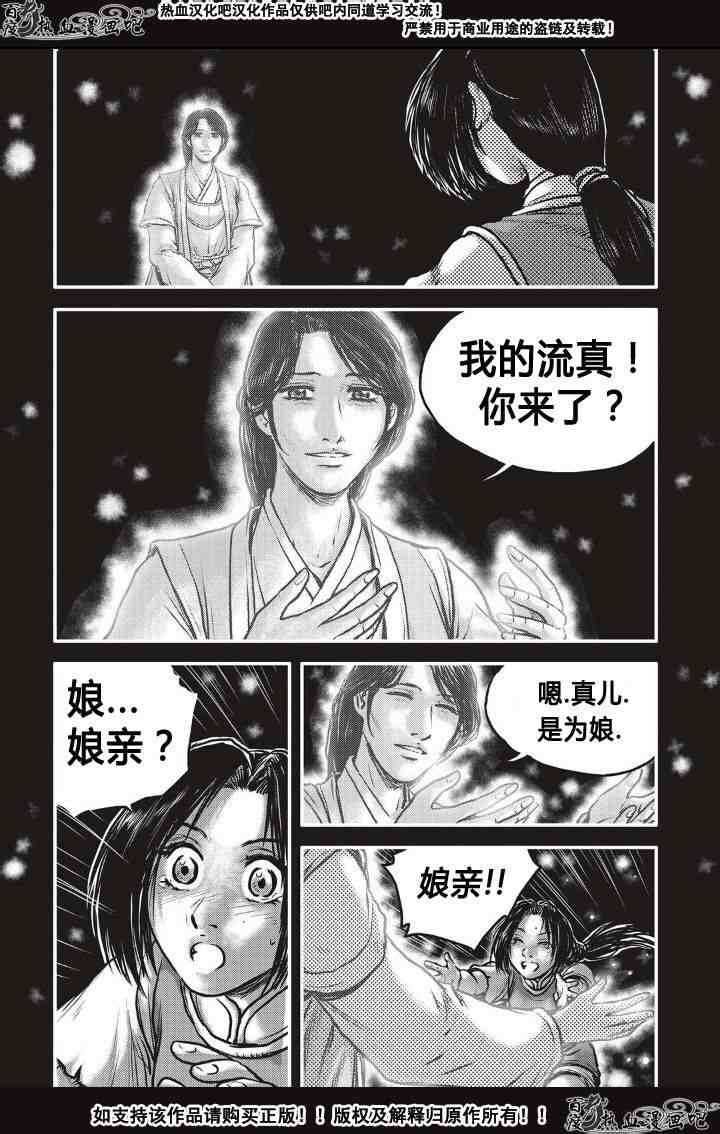 第487话