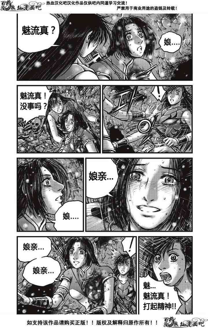 第487话