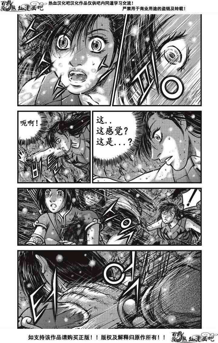 第487话