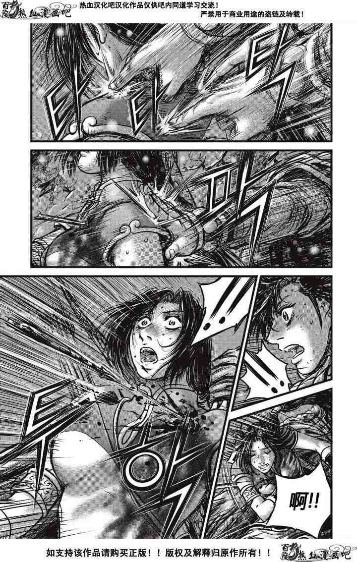 第487话
