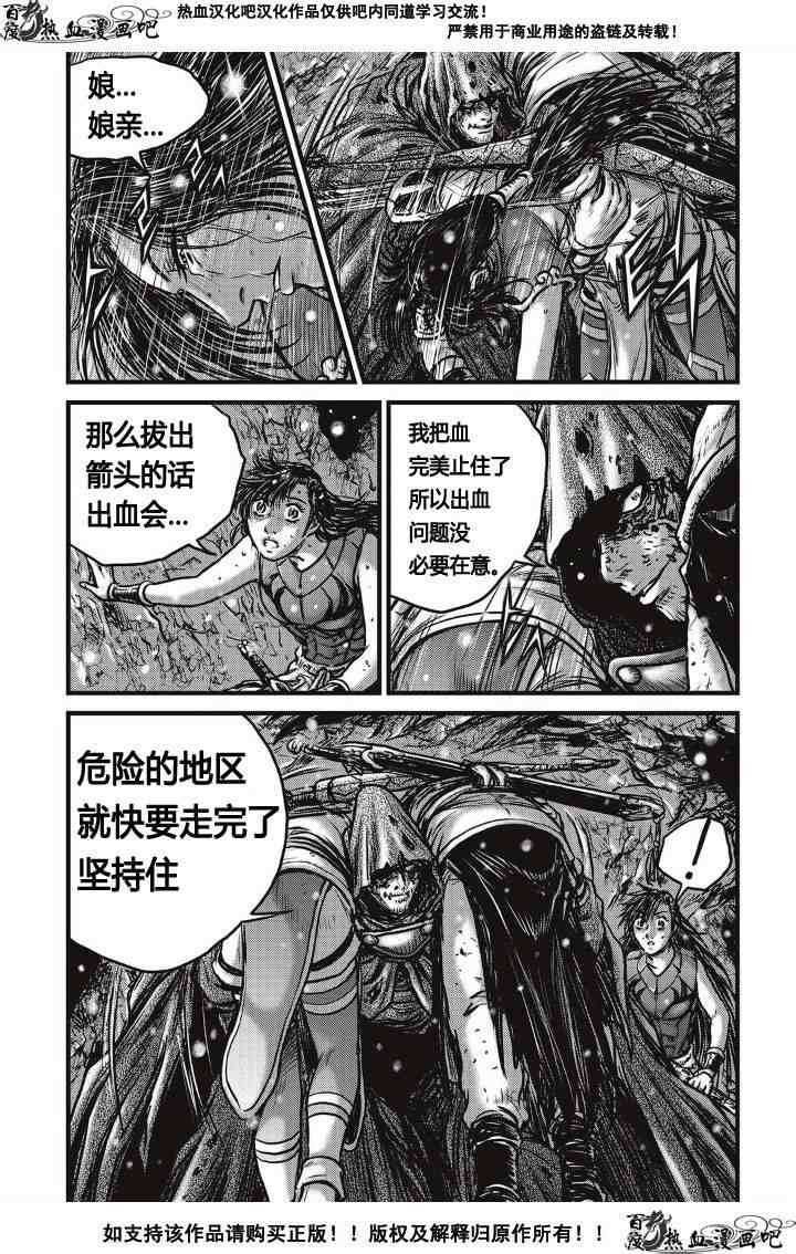 第487话