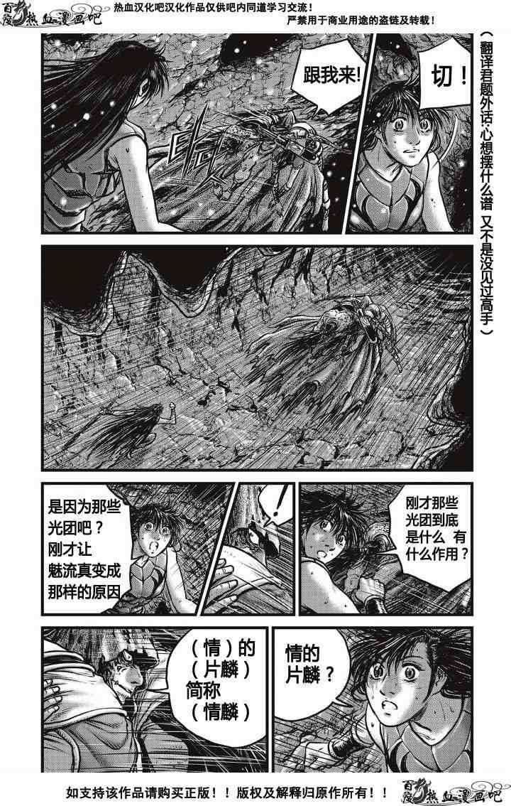 第487话