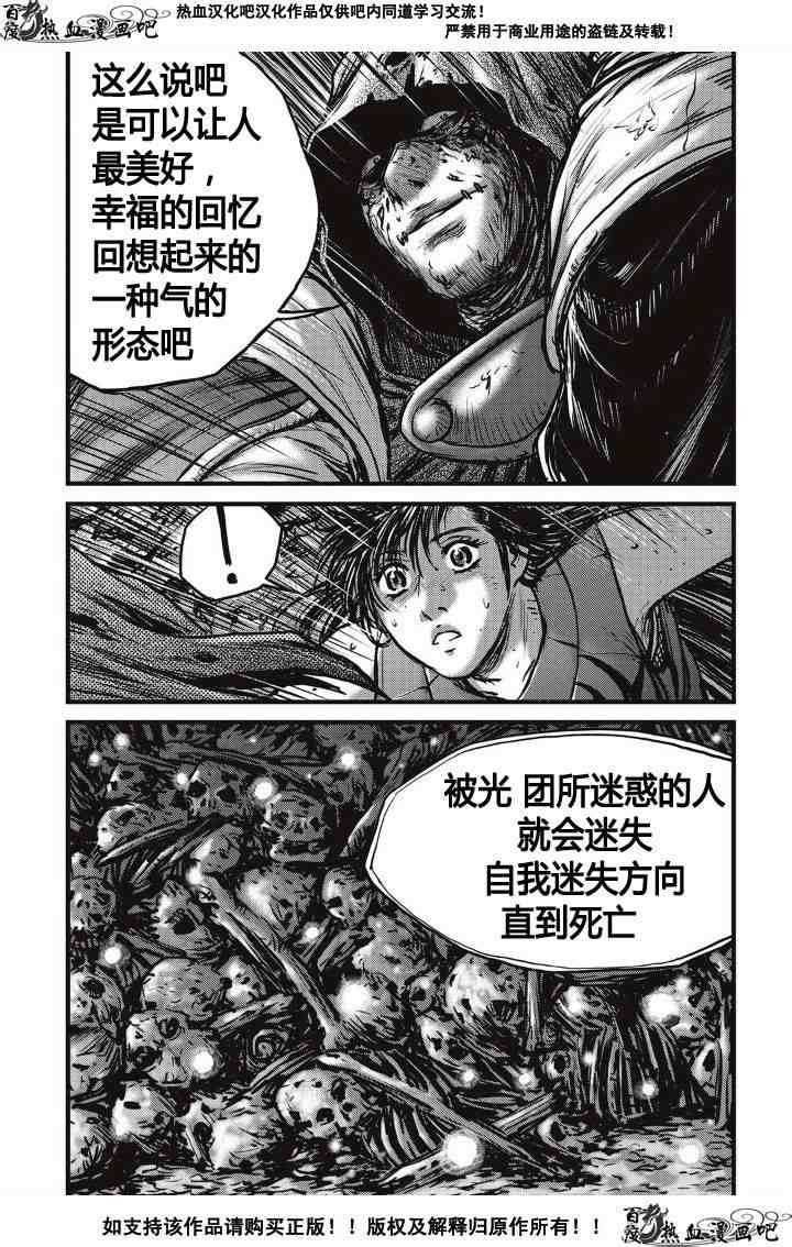 第487话
