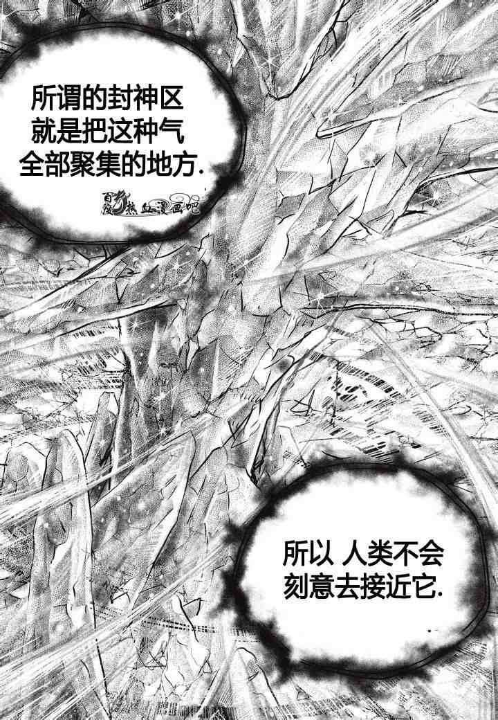 第487话