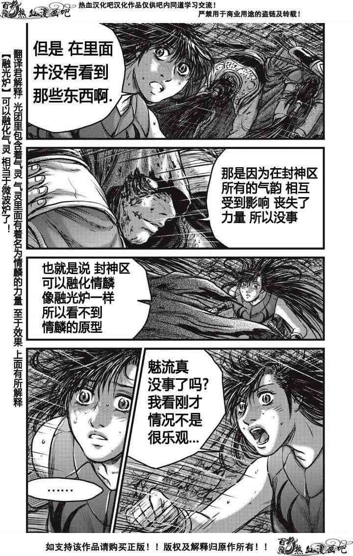 第487话