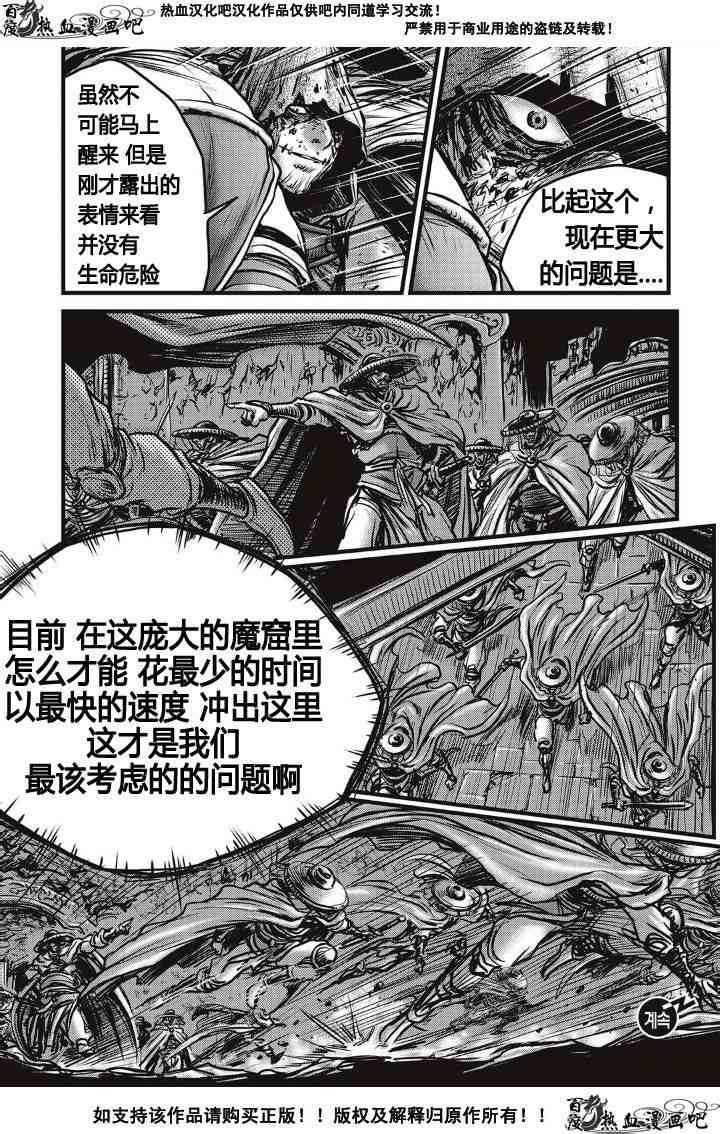 第487话