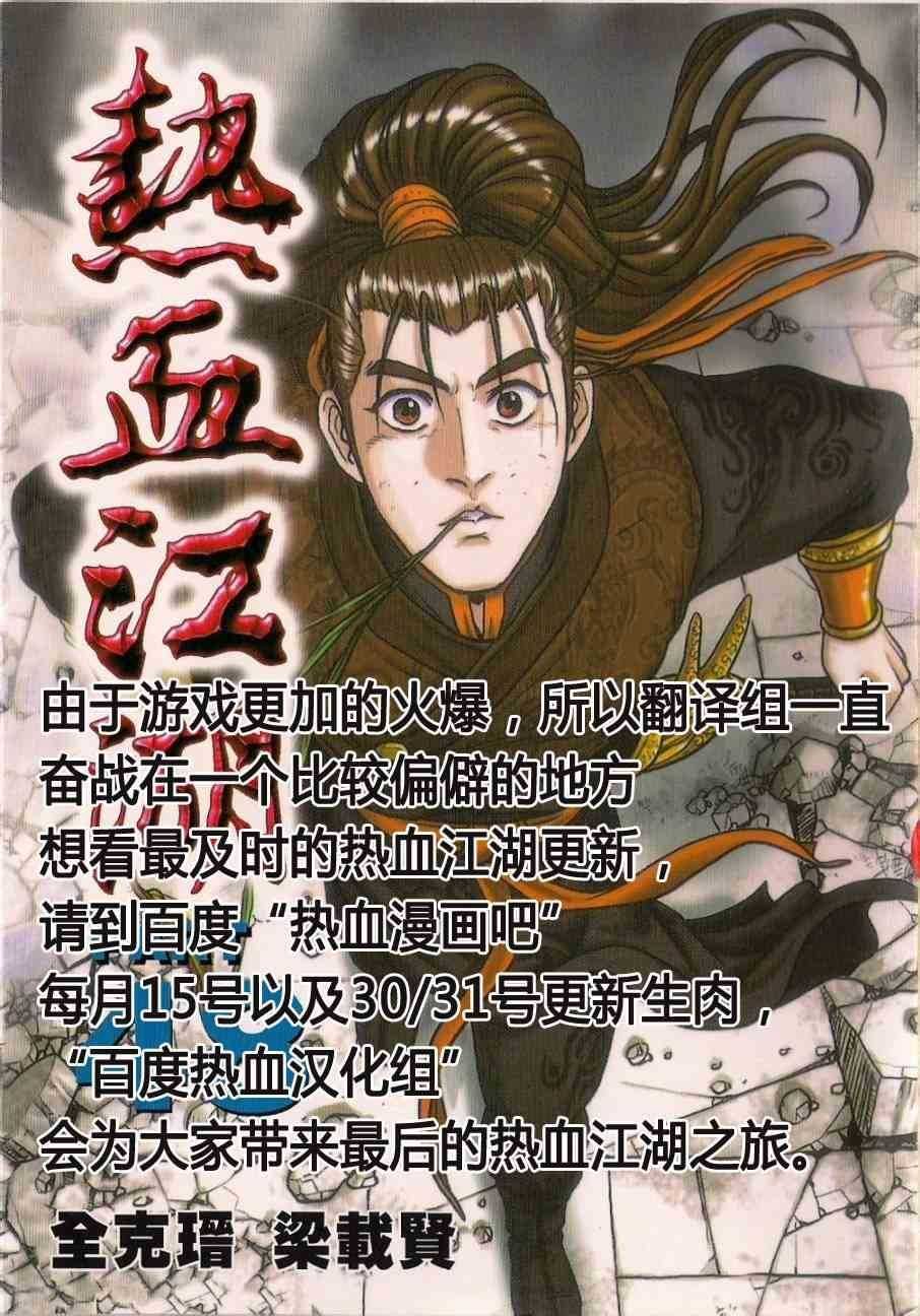 第488话