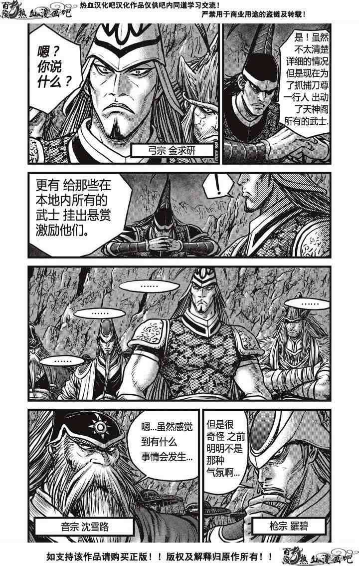 第488话