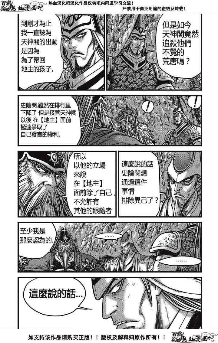 第488话