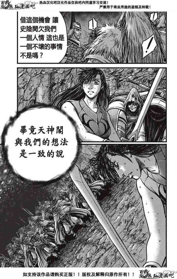 第488话