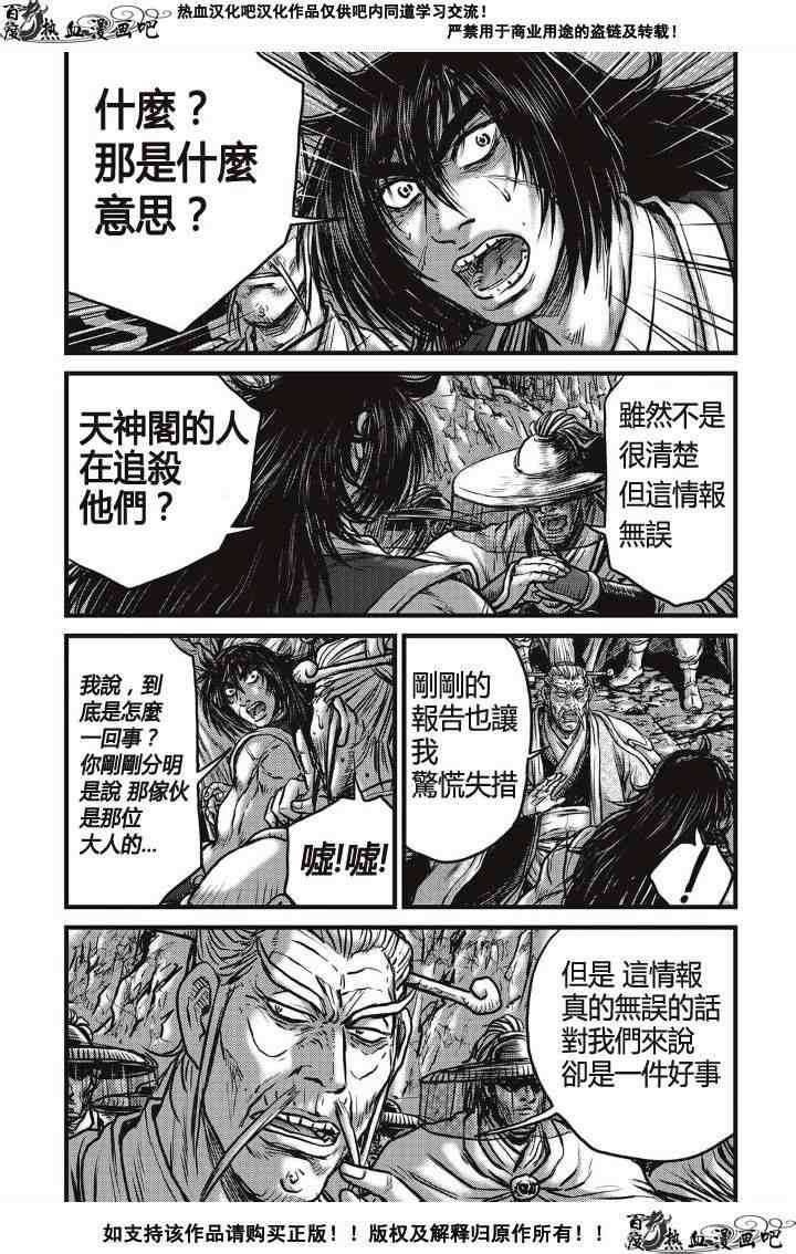 第488话