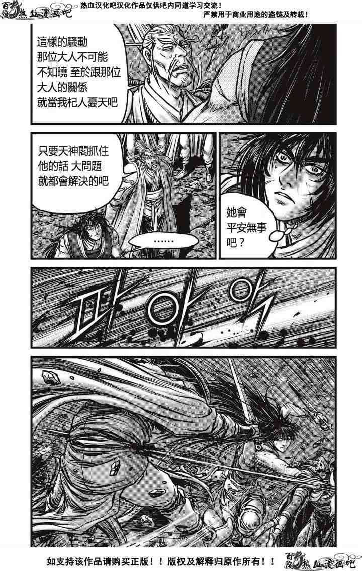 第488话