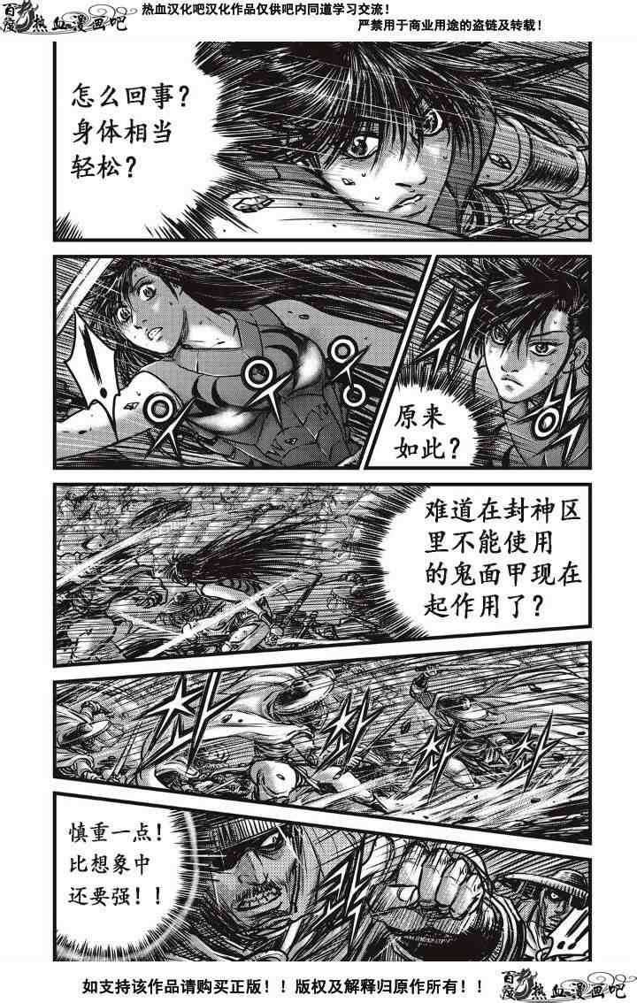 第488话