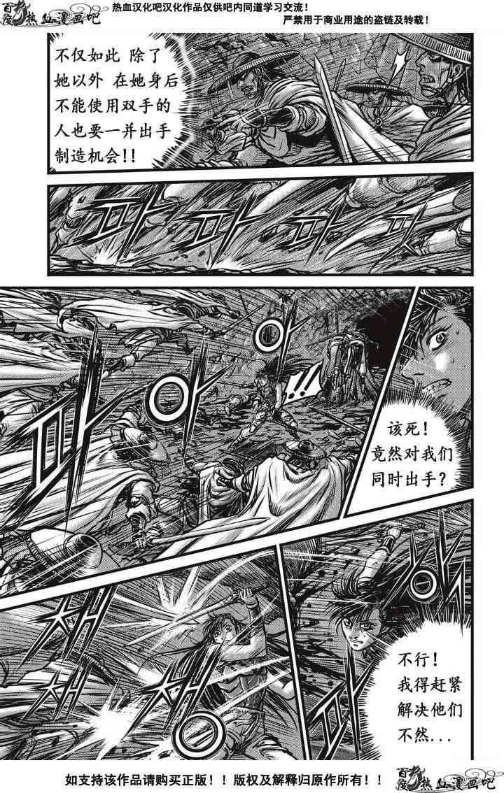 第488话