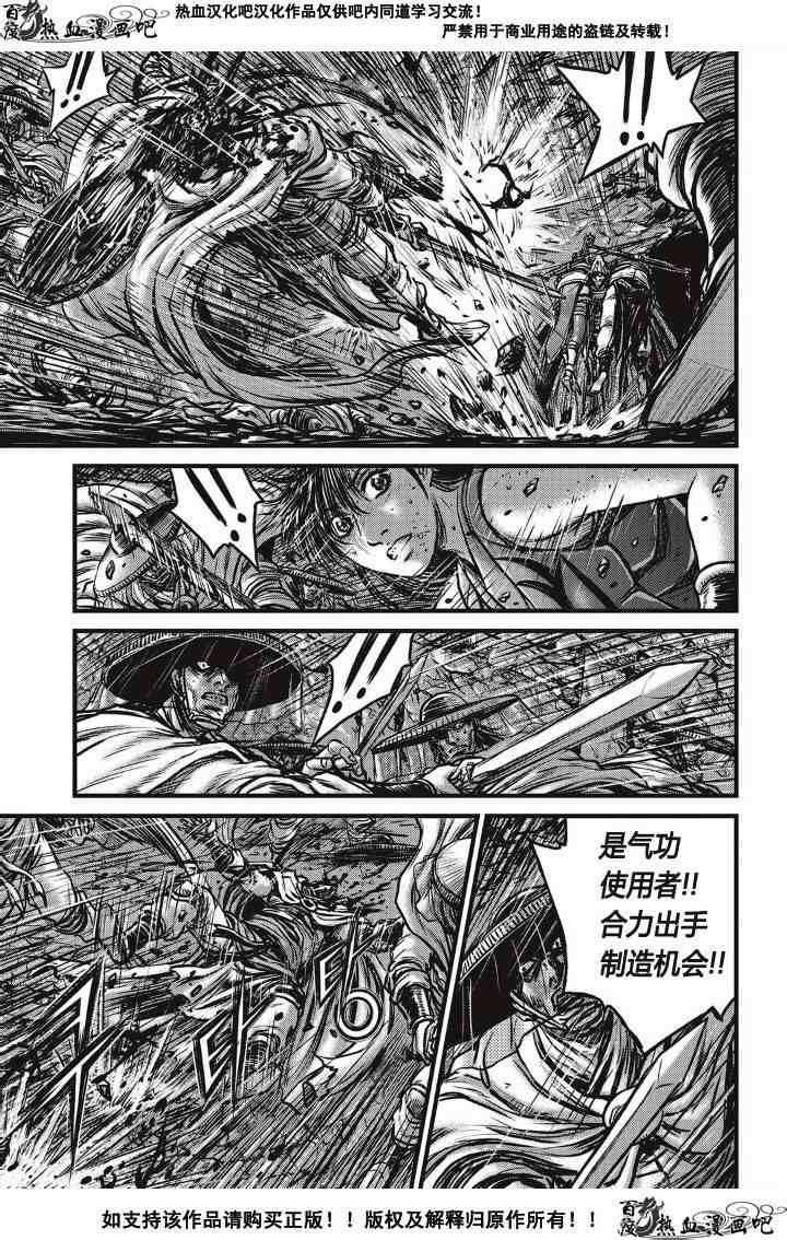 第488话