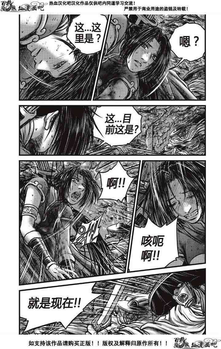 第488话