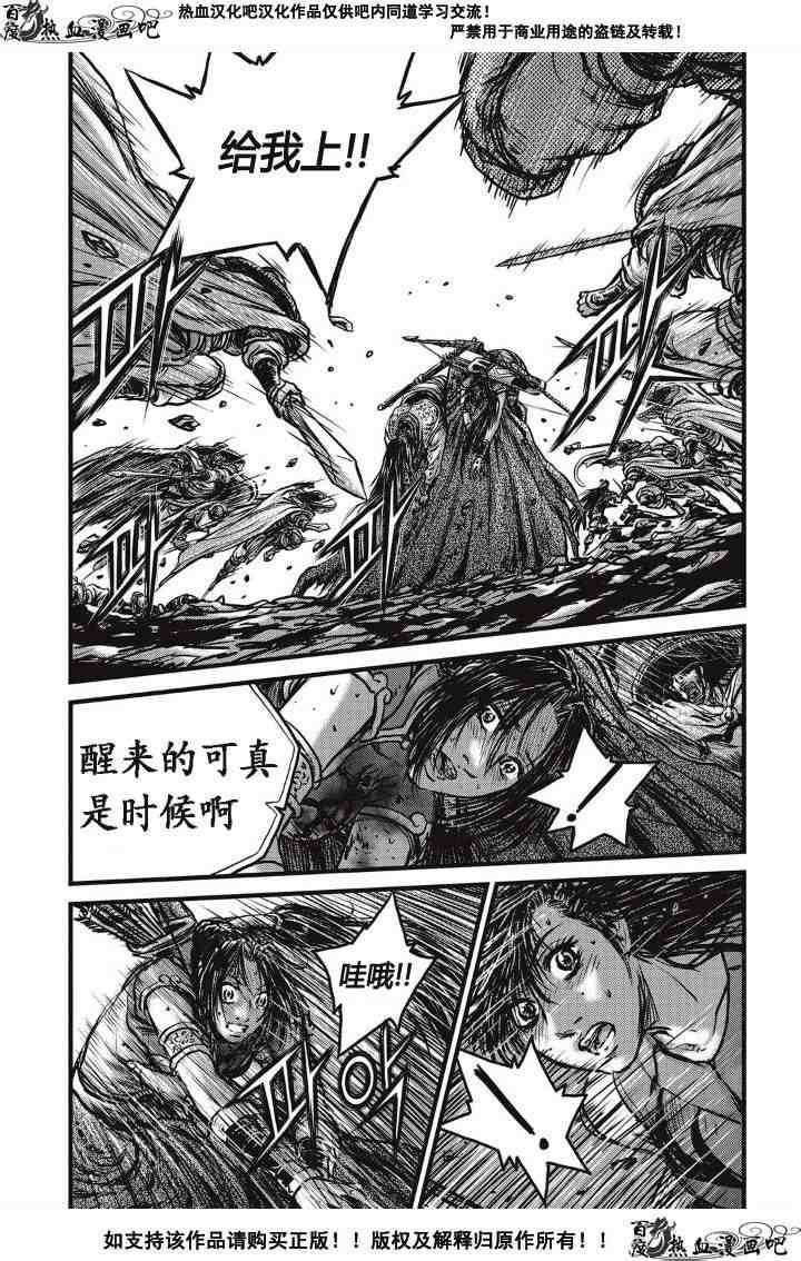 第488话
